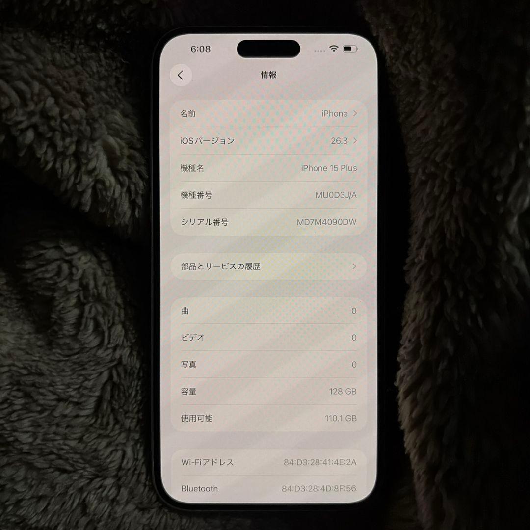 iPhone15 128GB バッテリー89% 画面無傷 　箱あり