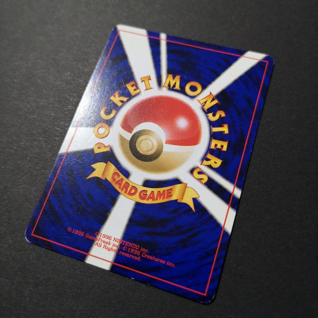 ポケモンカード　旧裏　4枚セット　遺跡をこえて…