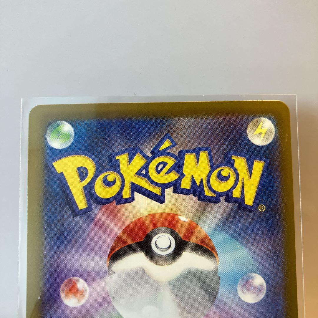 メガゲッコウガex SAR メガゲッコウガex RRセット バラ売り可 引退品