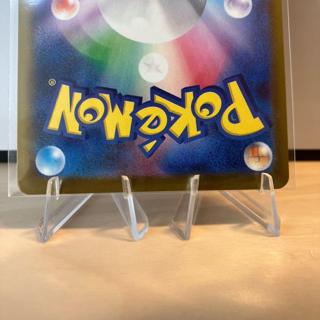 メガゲッコウガex SAR メガゲッコウガex RRセット バラ売り可 引退品