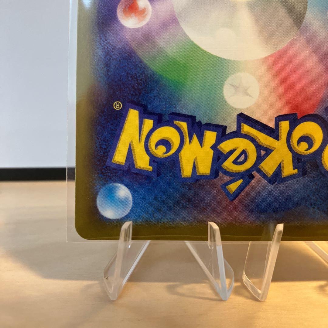メガゲッコウガex SAR メガゲッコウガex RRセット バラ売り可 引退品