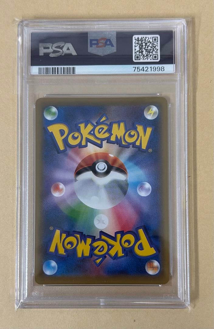 PSAプレミアム エラーカード⭐️PSA10 1ED ポケモンレンジャー SR