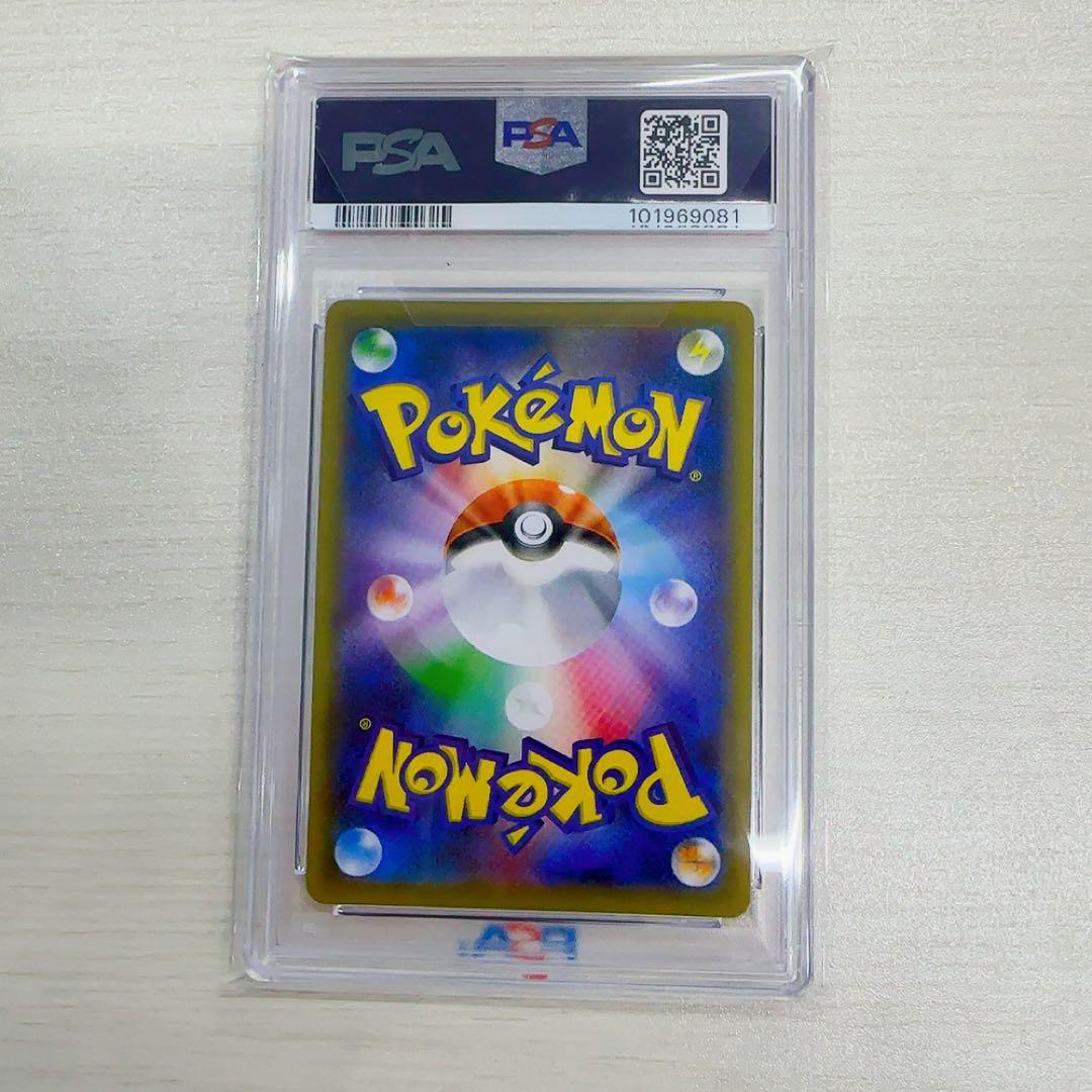 ポケモンカード　ポケカ　ガラルフリーザーv sa psa10 フリーザー