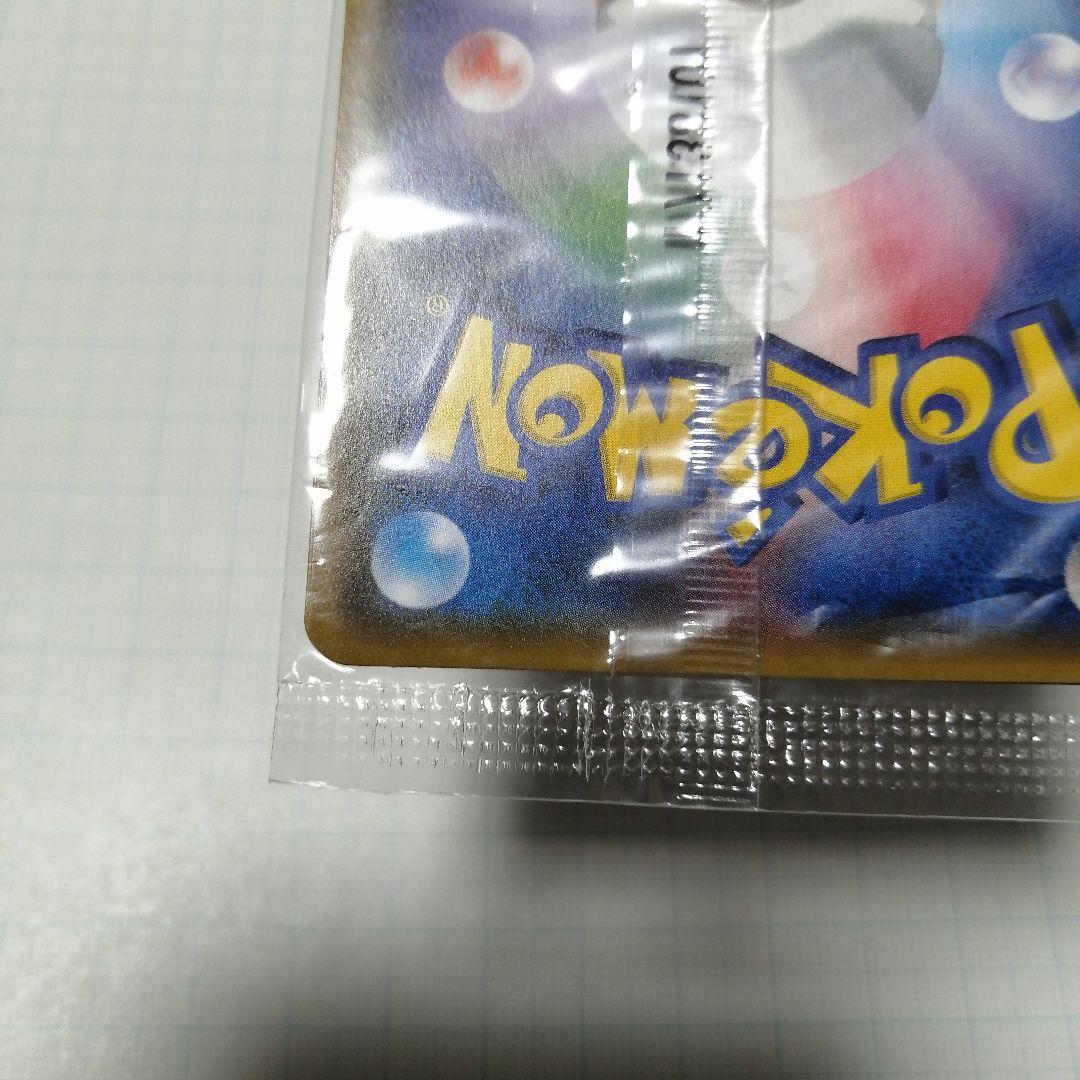 ポケモンカード　リーリエ　プロモ　未開封