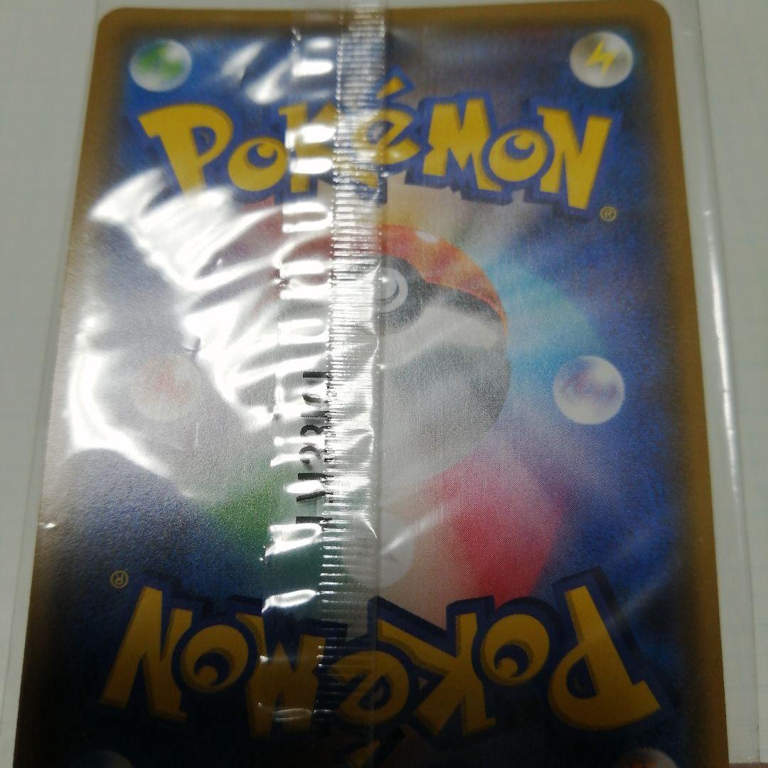 ポケモンカード　リーリエ　プロモ　未開封