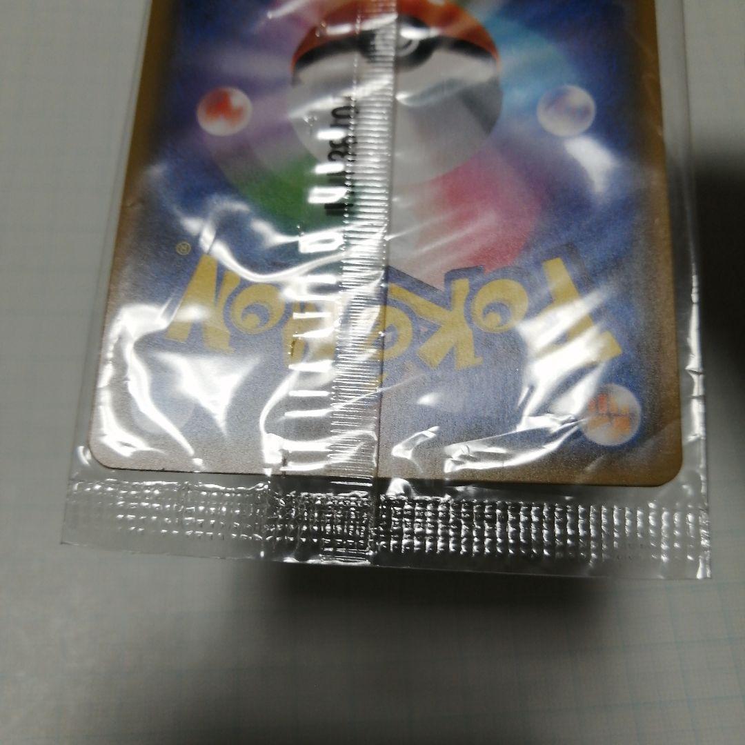ポケモンカード　リーリエ　プロモ　未開封