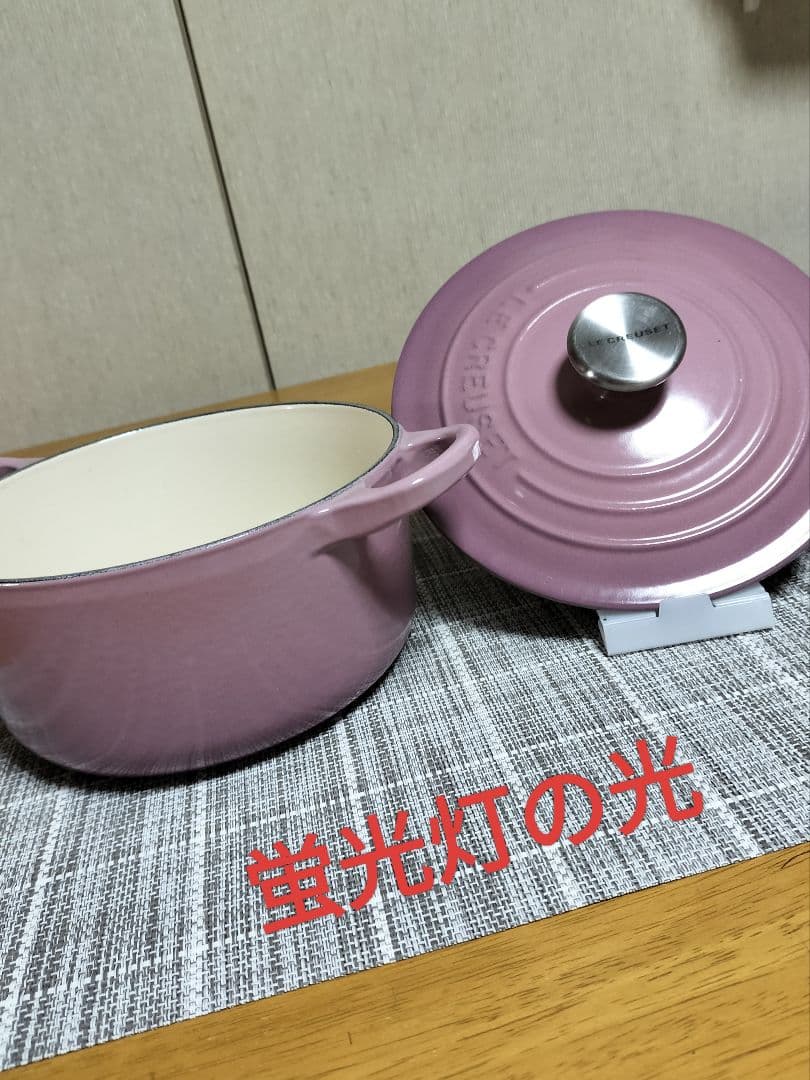 ル・クルーゼ ココット・ロンド 16cm モーブピンク