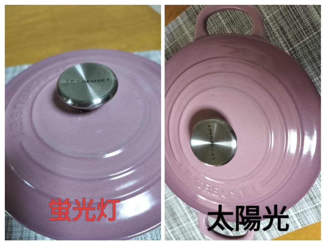 ル・クルーゼ ココット・ロンド 16cm モーブピンク