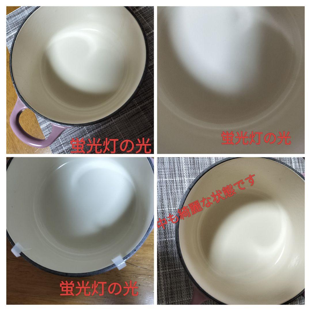 ル・クルーゼ ココット・ロンド 16cm モーブピンク