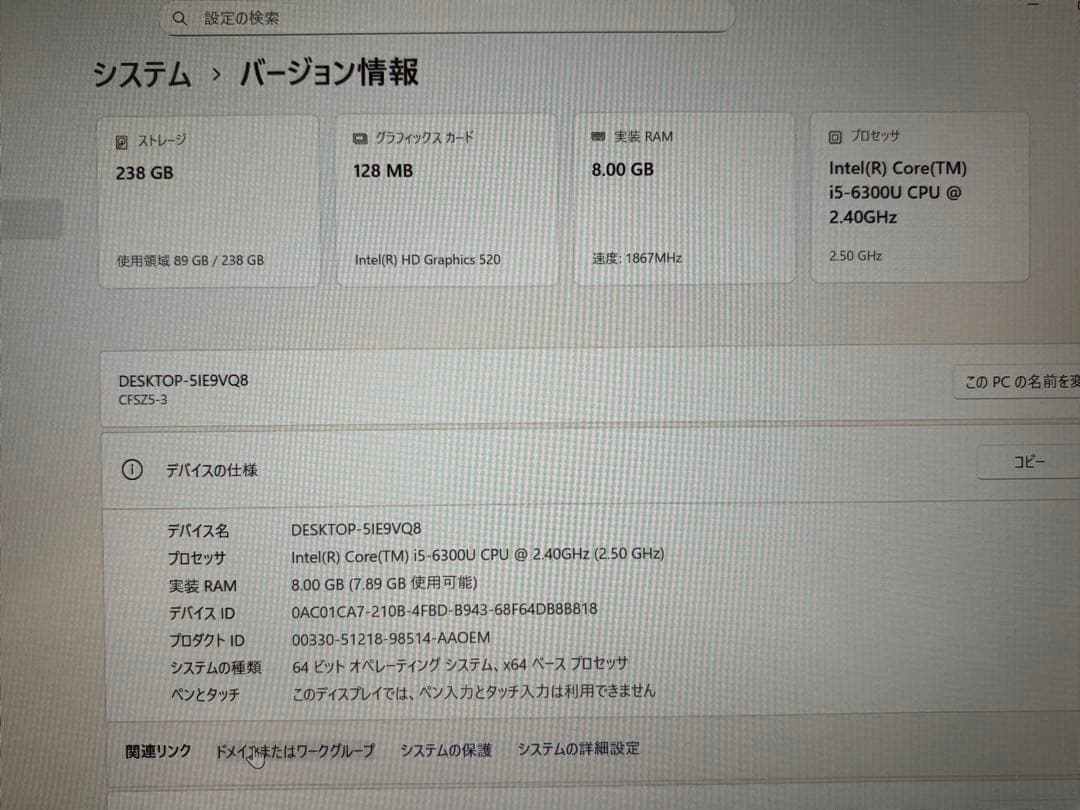 Windows 11 Panasonic CF-SZ5ノートPC(メモリ8GB)