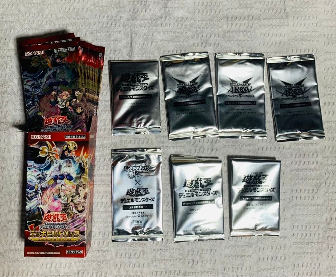 遊戯王　引退品　カード　大量　※タイムセール※