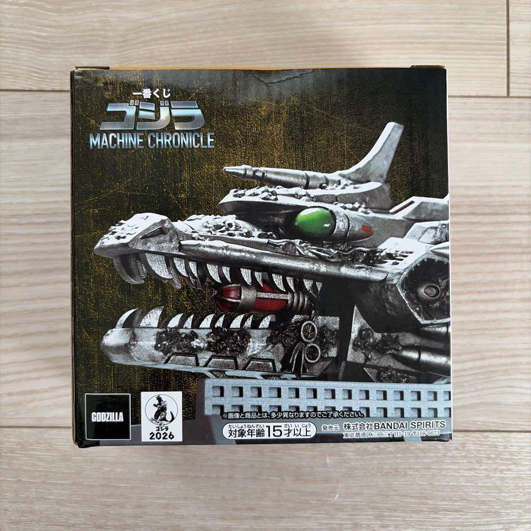 一番くじゴジラ A賞 メカゴジラB賞 メカキングギドラ ヘッドフィギュア＋おまけ