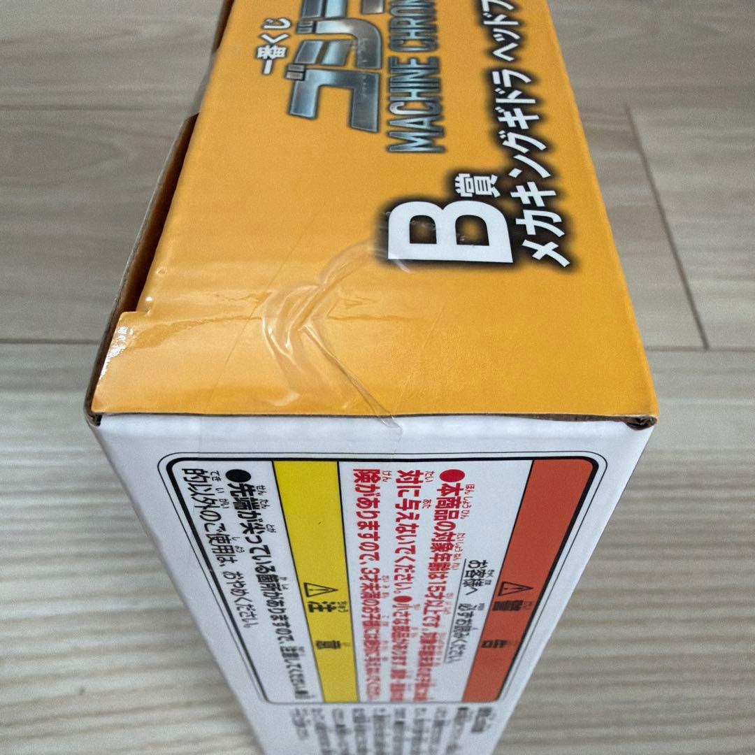 一番くじゴジラ A賞 メカゴジラB賞 メカキングギドラ ヘッドフィギュア＋おまけ