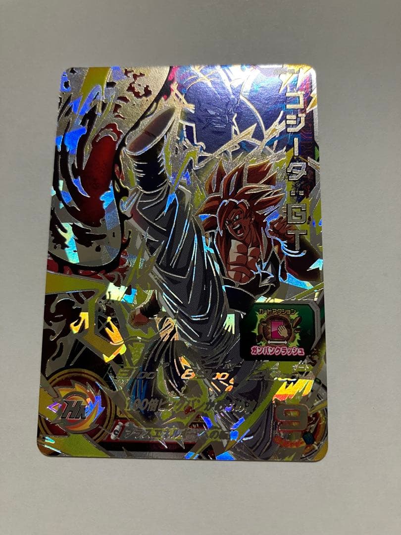 ドラゴンボールヒーローズ ゴジータ GT 3枚まとめ売り
