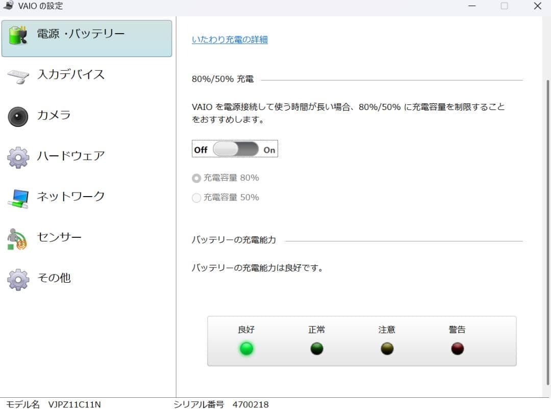 VAIO ノートパソコン VAIO Z VJPZ11 VJZ14 フルカーボン