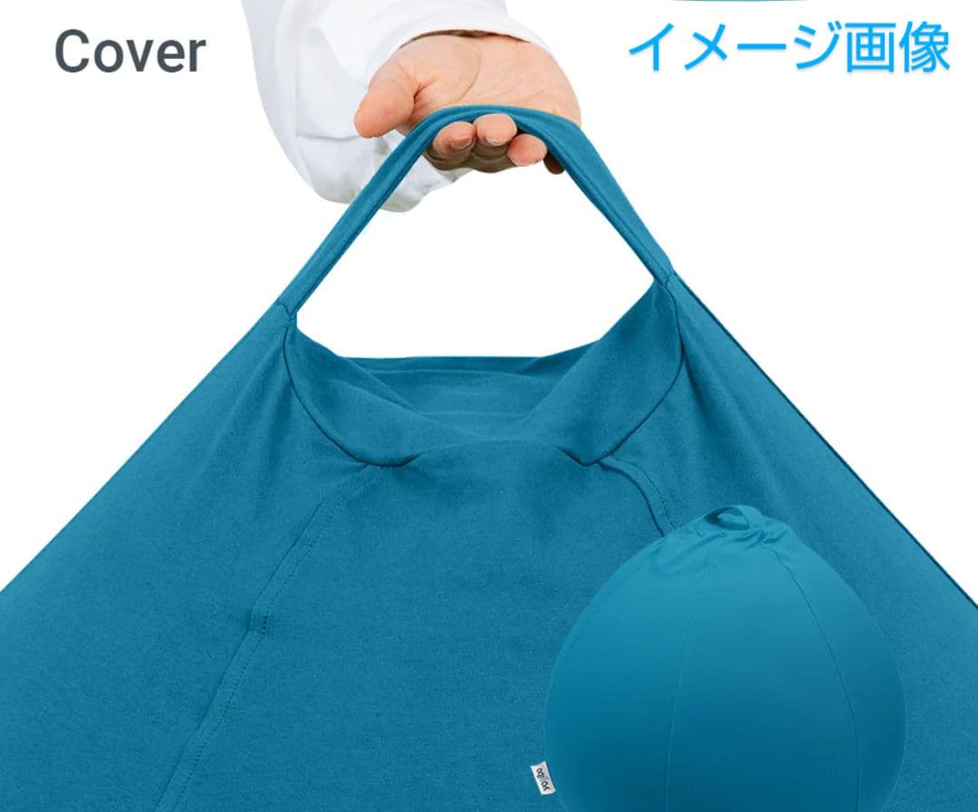 yogibo ヨギボー　ドロップ　カバー　アクアブルー　　 未使用品
