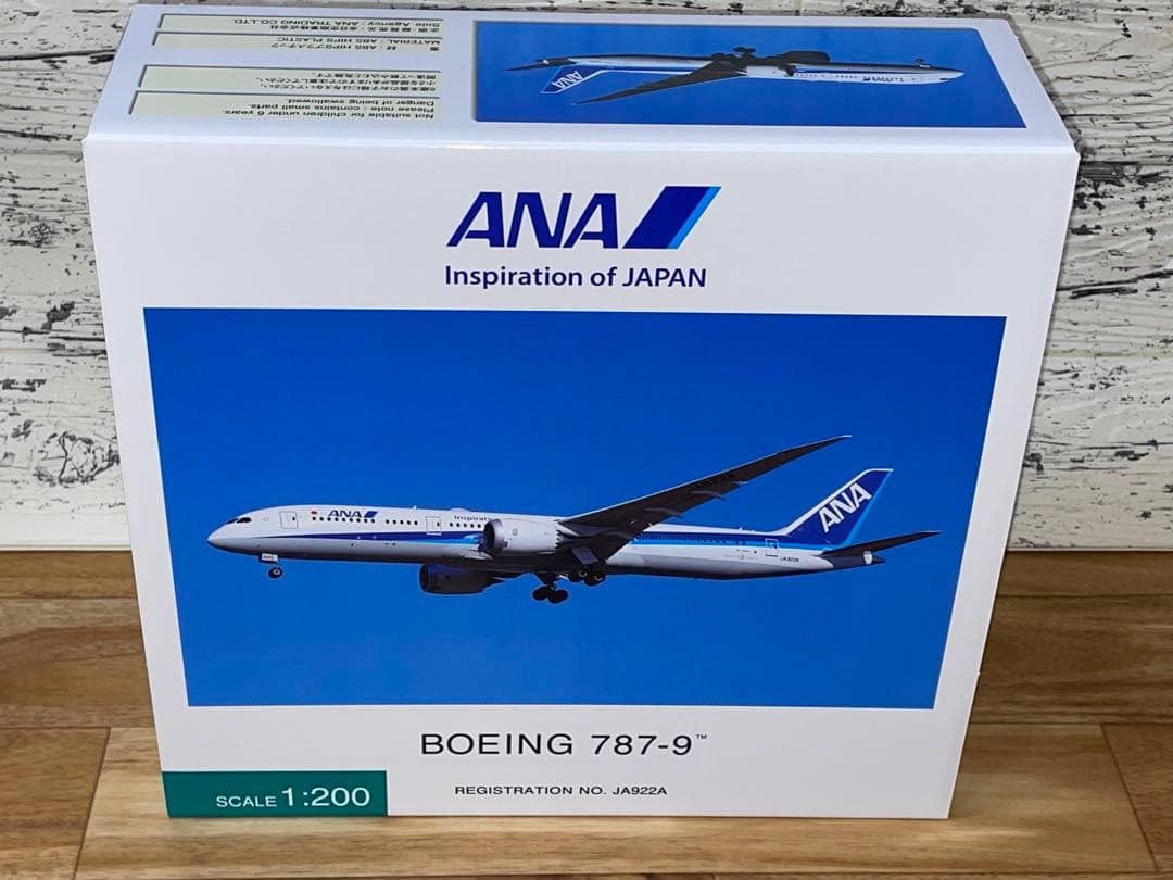[新品]全日空商事 1/200 B787-9 JA922A 完成品モデル