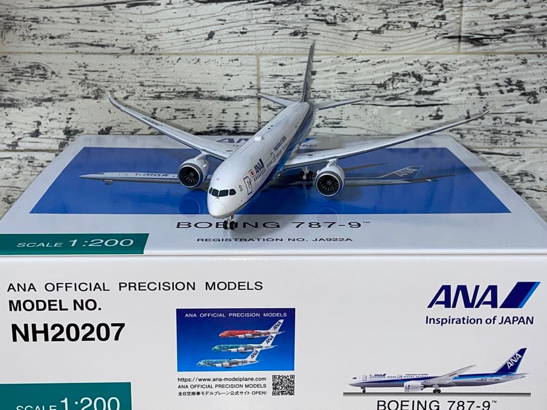 [新品]全日空商事 1/200 B787-9 JA922A 完成品モデル