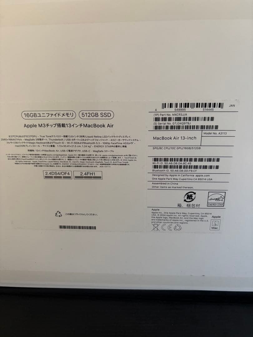 MacBook Air M3本体(16GB、512GB、2024)