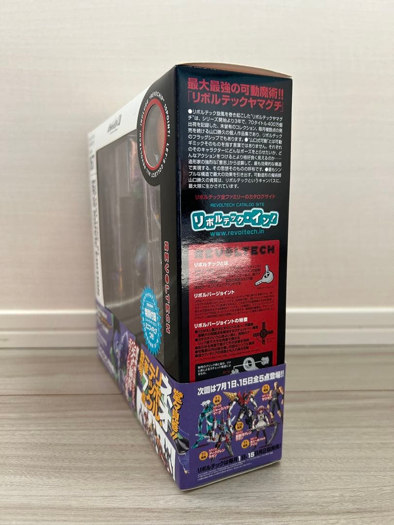 【新品未開封】 エヴァンゲリオン初号機 フィギュア