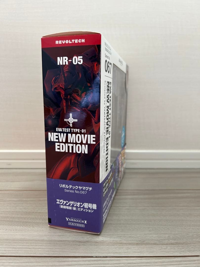 【新品未開封】 エヴァンゲリオン初号機 フィギュア