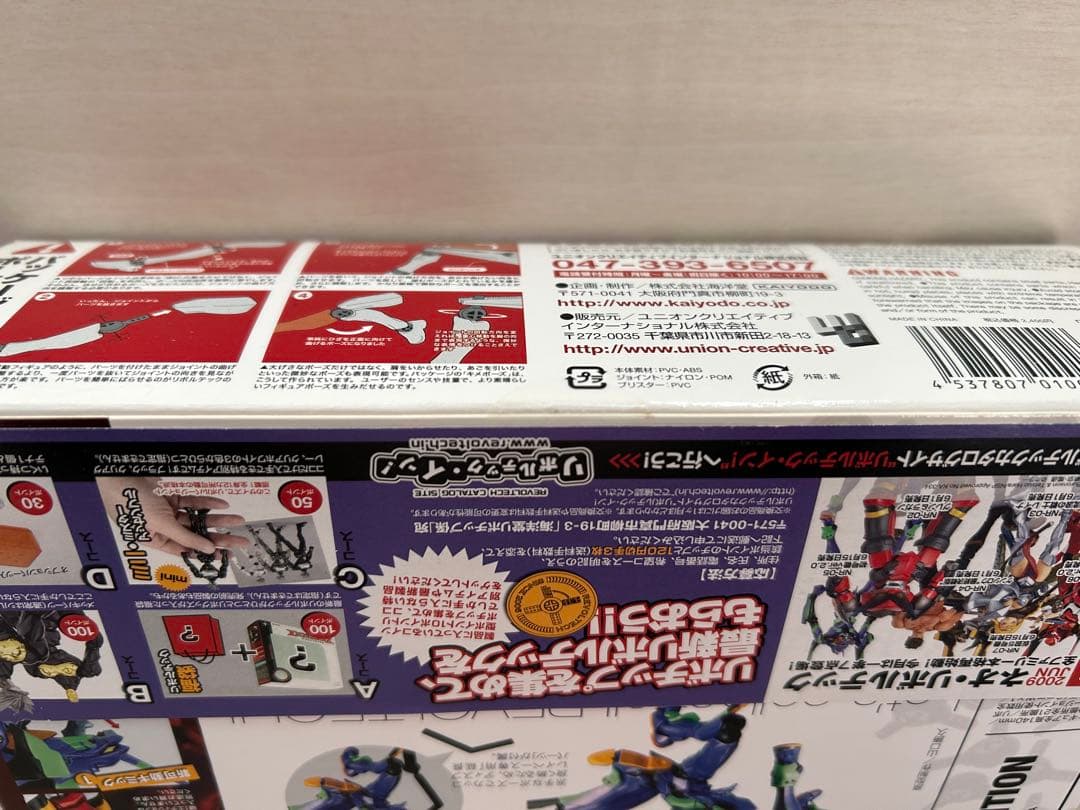 【新品未開封】 エヴァンゲリオン初号機 フィギュア