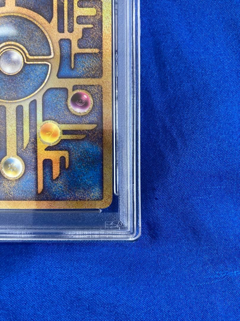 【PSA6】古代ミュウ エラー 前期版 : 旧裏 映画ルギア爆誕Nintedo