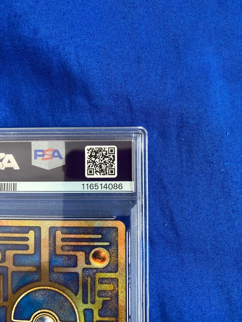 【PSA6】古代ミュウ エラー 前期版 : 旧裏 映画ルギア爆誕Nintedo