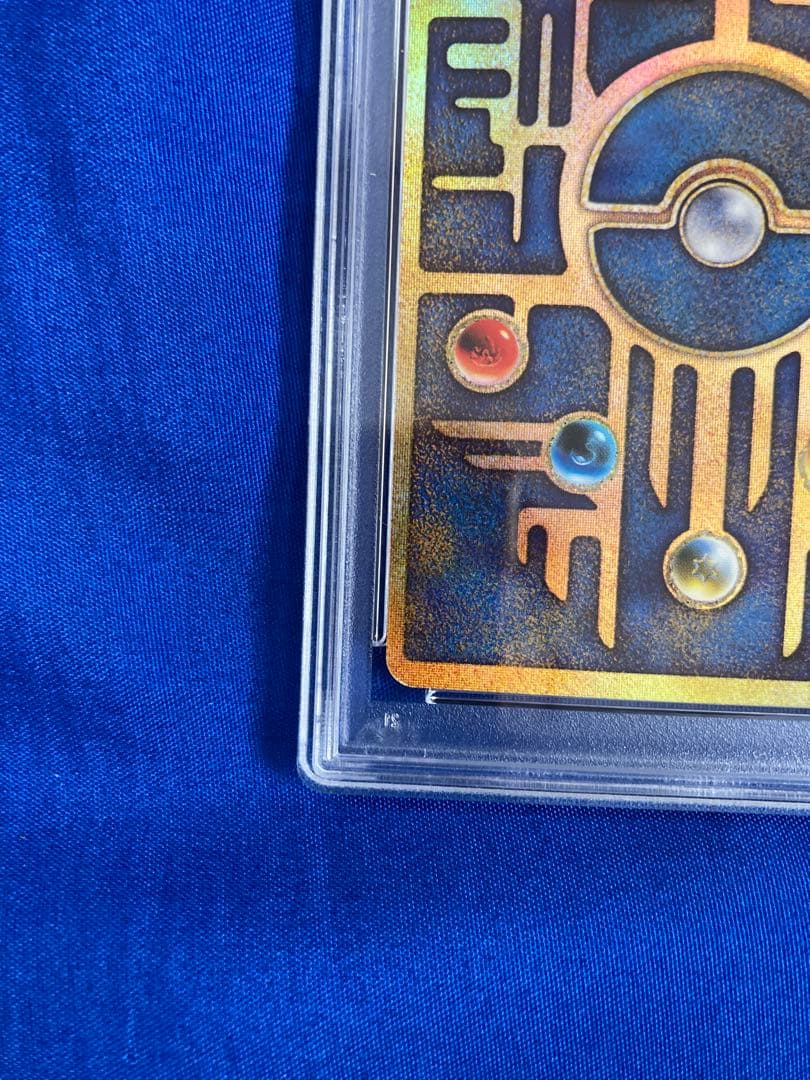 【PSA6】古代ミュウ エラー 前期版 : 旧裏 映画ルギア爆誕Nintedo