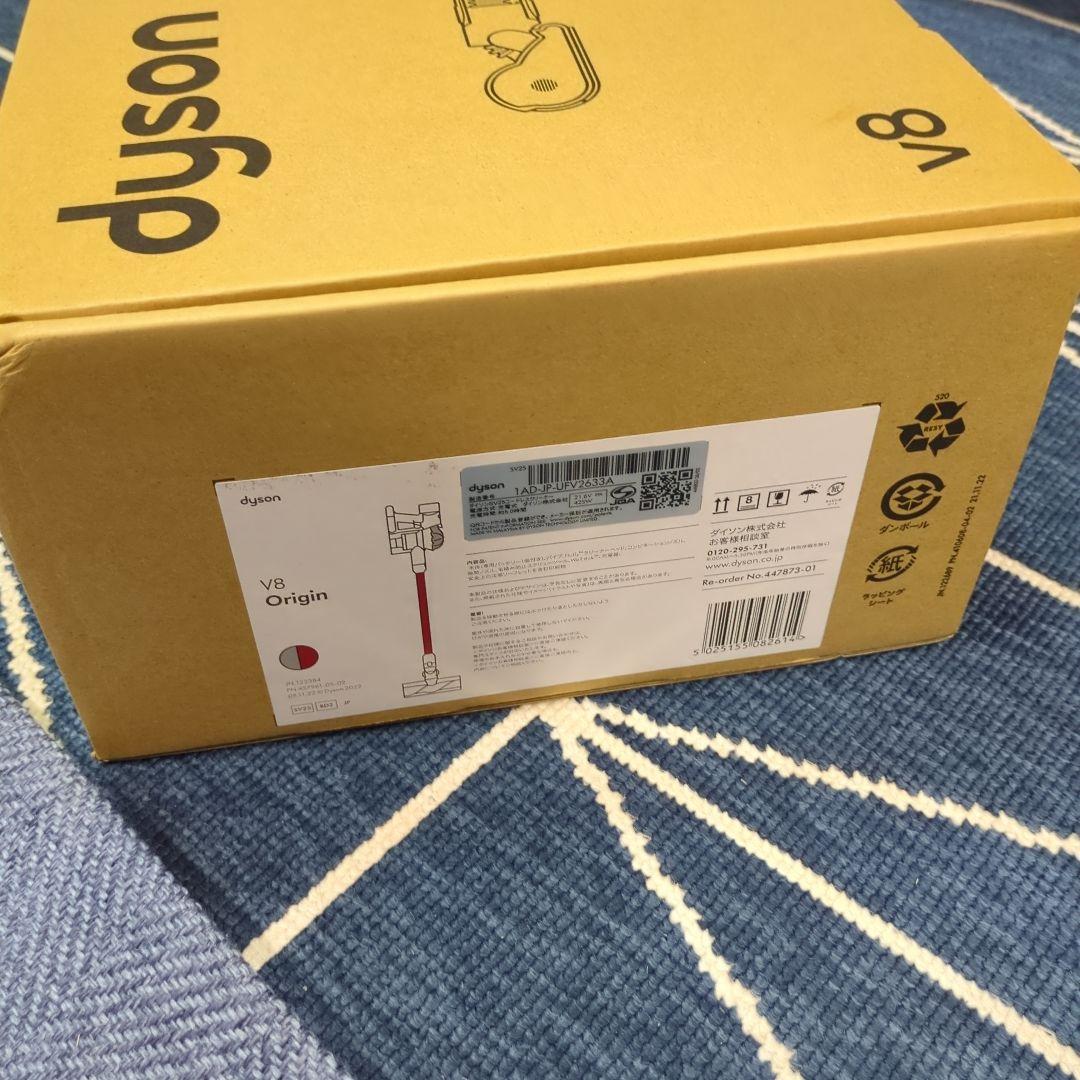 [新品]Dyson ダイソン V8 Origin コードレススティッククリーナー