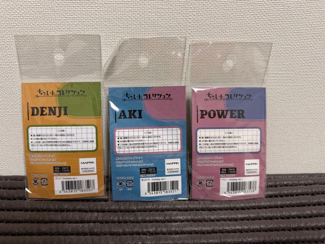 チェンソーマン チェインコレクション ちぇんコレ アクリルキーホルダー