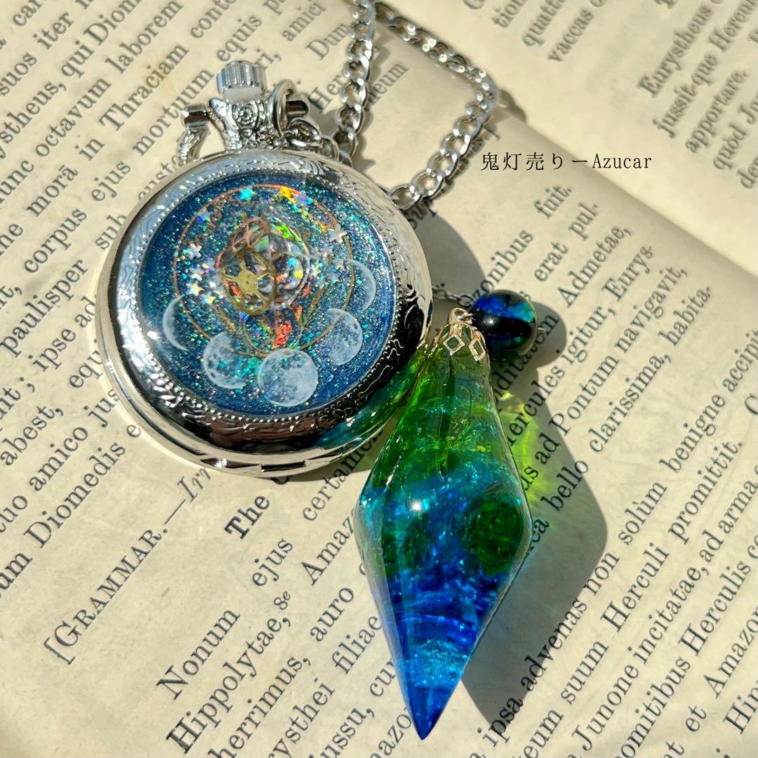 海の光 懐中時計 ペンデュラム鉱物レジン 蓄光 月 5cm ネックレス