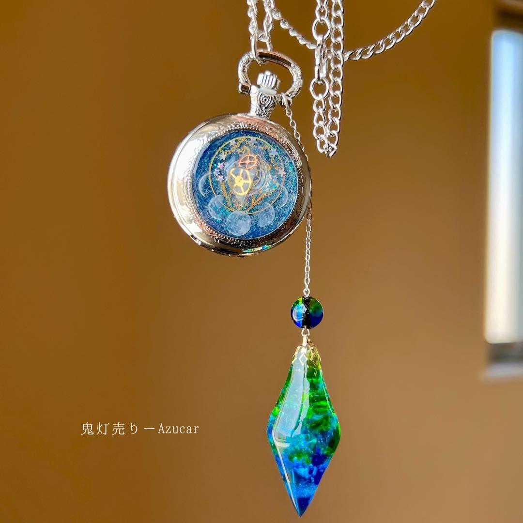 海の光 懐中時計 ペンデュラム鉱物レジン 蓄光 月 5cm ネックレス