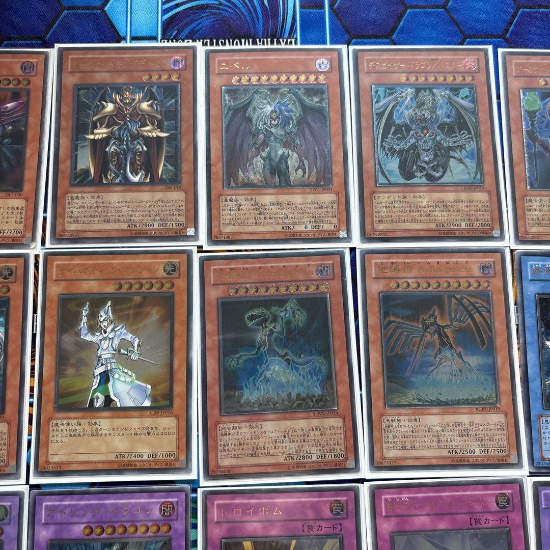 遊戯王 レリーフ まとめ売り