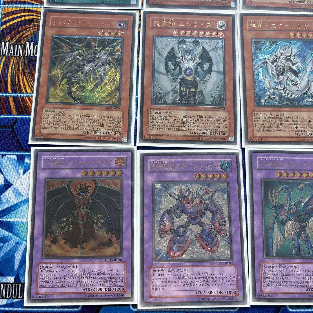遊戯王 レリーフ まとめ売り