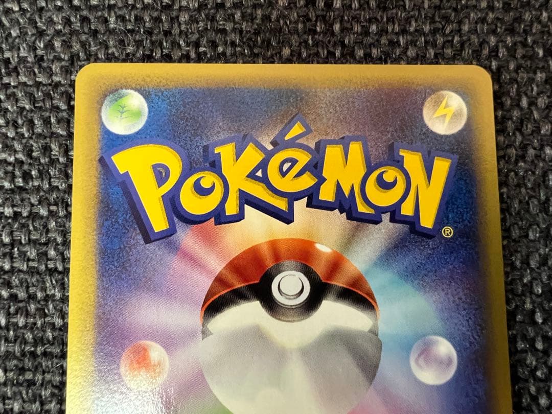 希少 2002年 水の都のプテラ 009/018 劇場限定 ポケモンカード