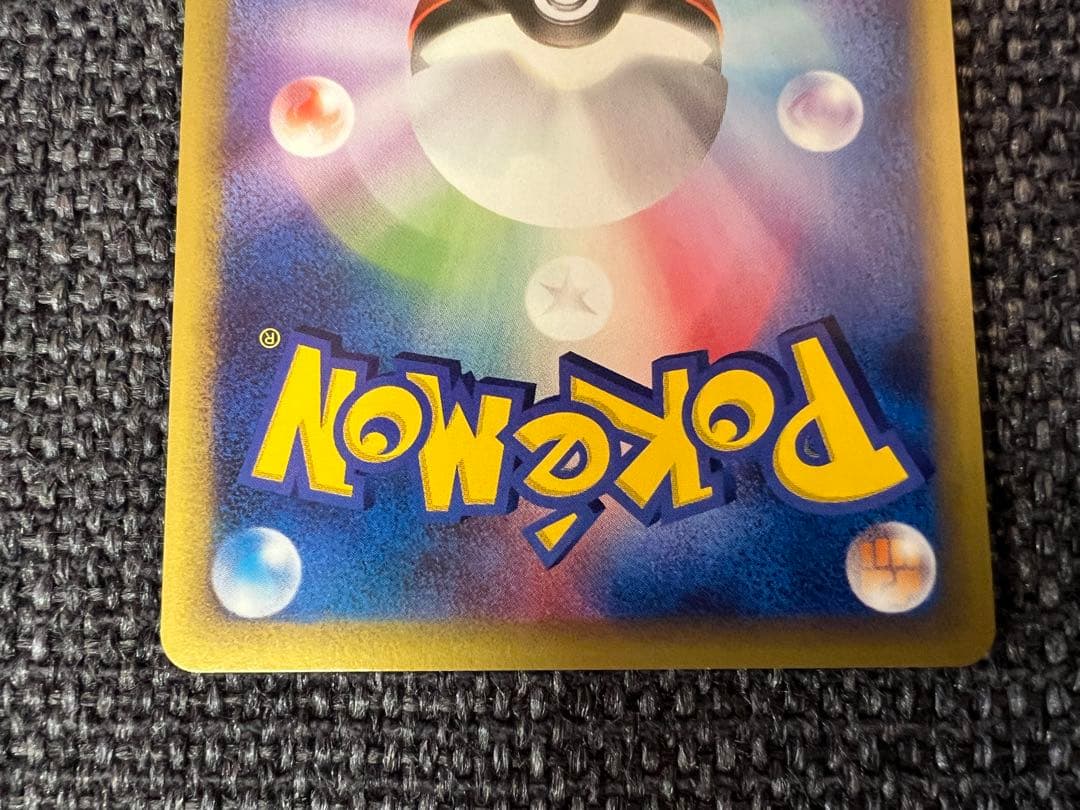 希少 2002年 水の都のプテラ 009/018 劇場限定 ポケモンカード