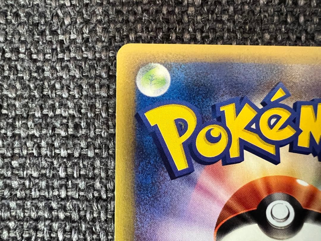 希少 2002年 水の都のプテラ 009/018 劇場限定 ポケモンカード