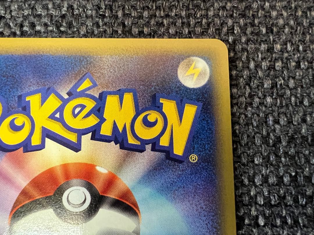 希少 2002年 水の都のプテラ 009/018 劇場限定 ポケモンカード