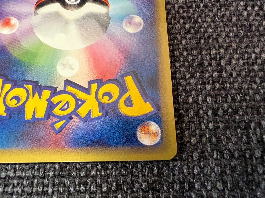 希少 2002年 水の都のプテラ 009/018 劇場限定 ポケモンカード