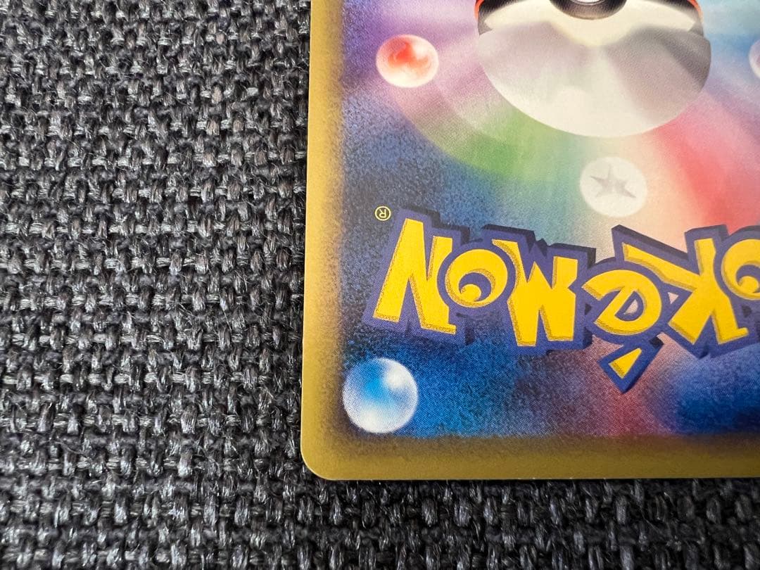 希少 2002年 水の都のプテラ 009/018 劇場限定 ポケモンカード