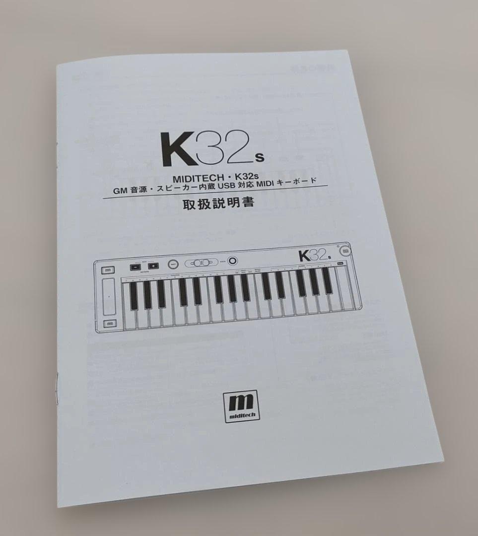 音源内蔵MIDIキーボード miditech K32s 32鍵 ミディーテック