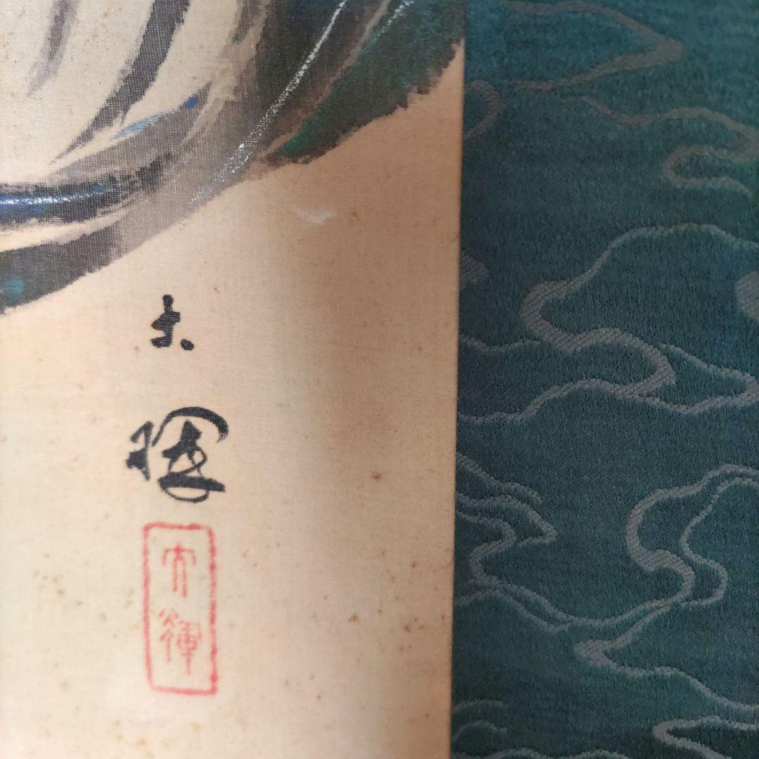 菊に鶏の掛軸　H60