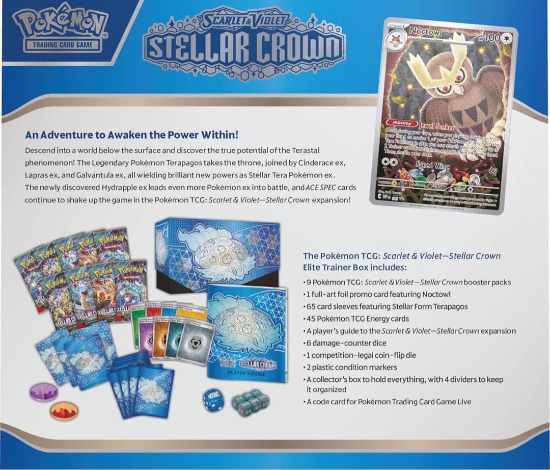 ポケモンカードゲーム エリートトレーナーボックス スカーレット・バイオレット