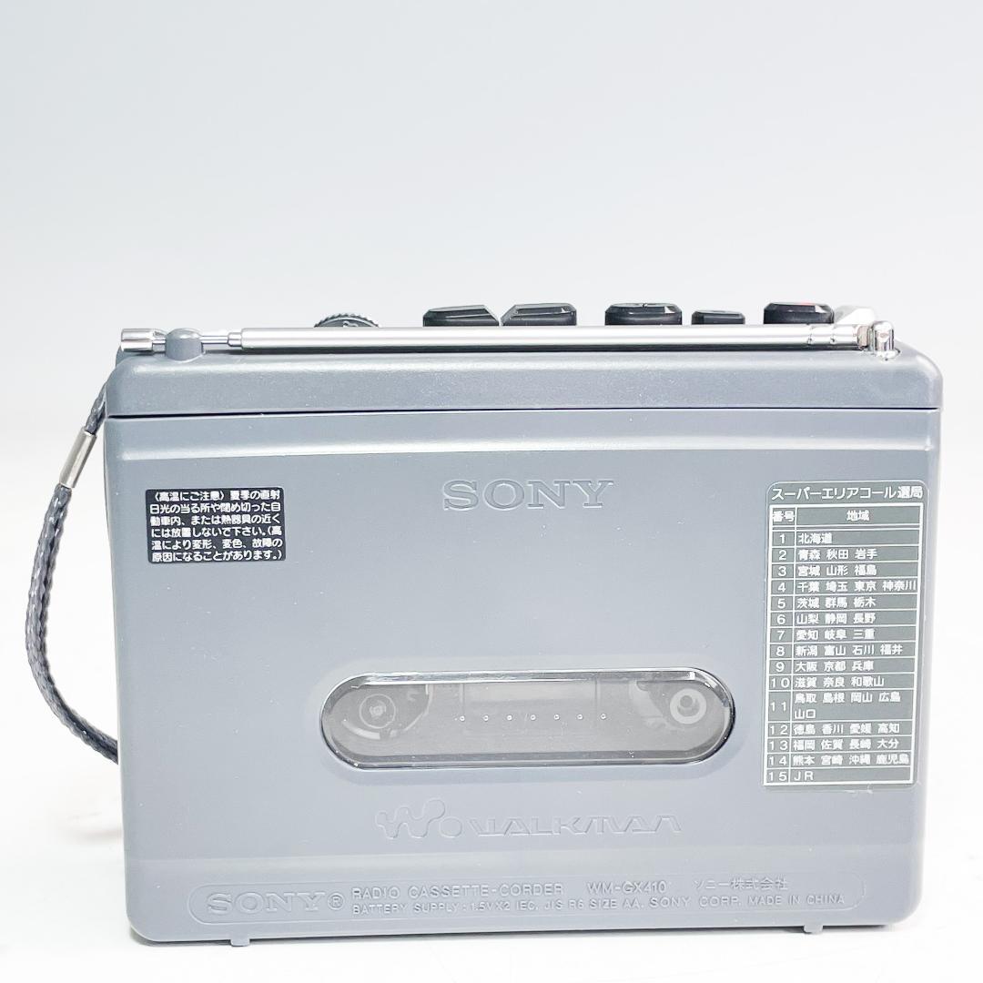 動作品 ソニー ウォークマン WM-GX410 K8399
