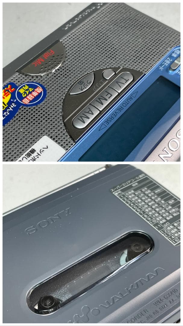 動作品 ソニー ウォークマン WM-GX410 K8399