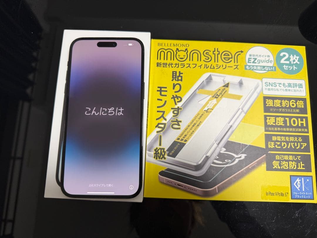 iPhone 14 Pro Max 256GB 充電最大容量　83% ブラック