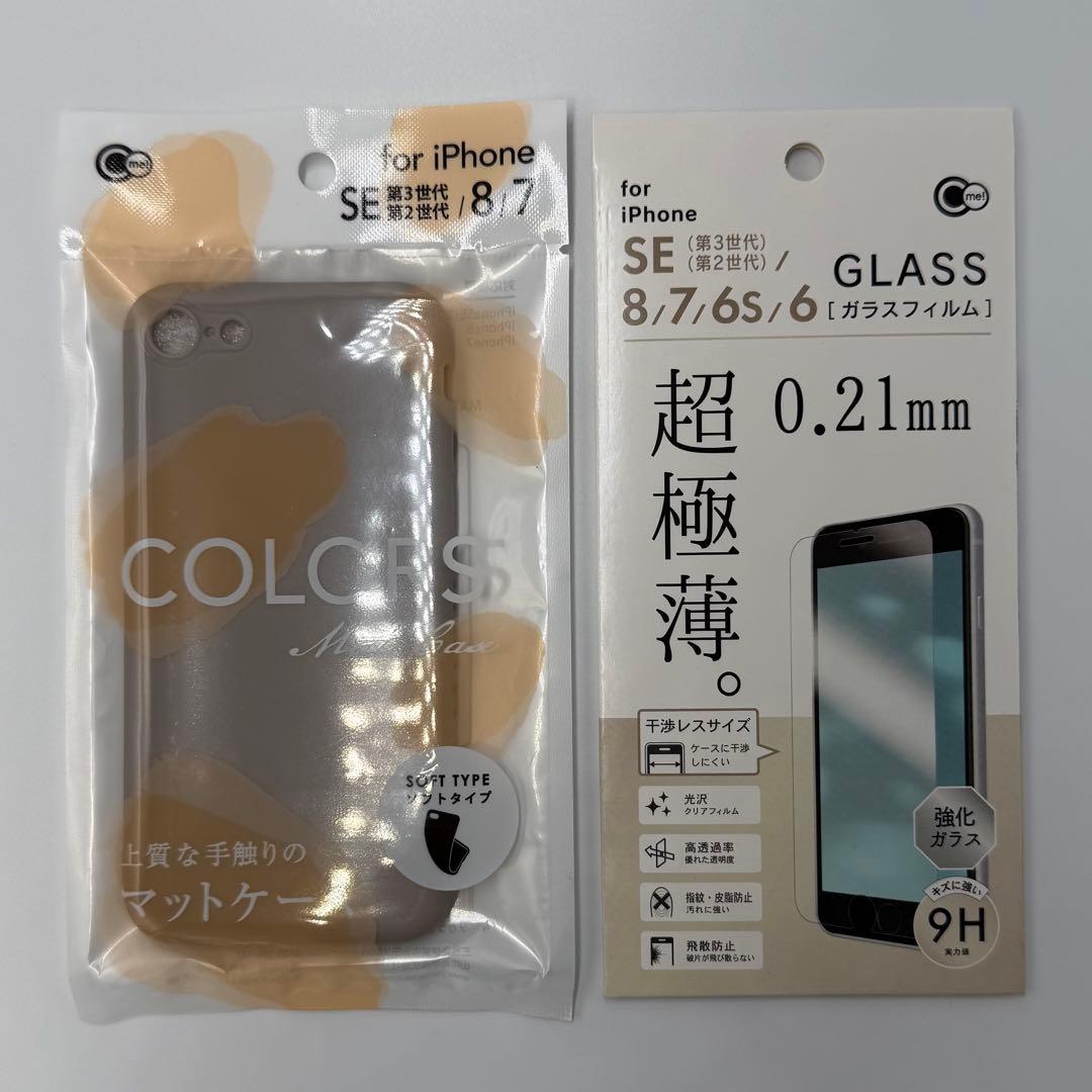 Apple iPhone SE 128GB ガラスフィルム付き SIMフリー