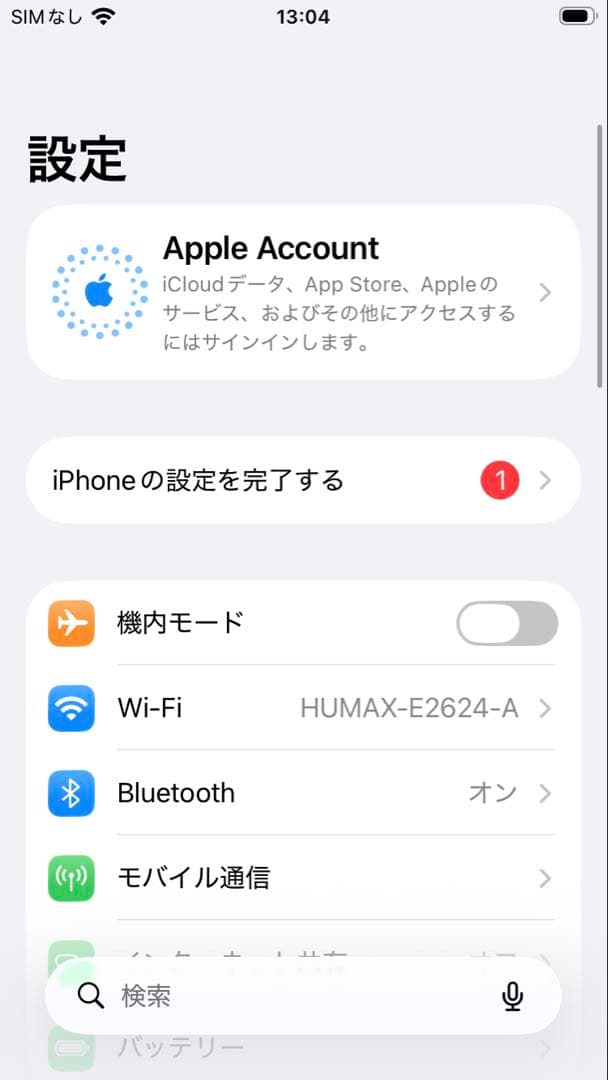 Apple iPhone SE 128GB ガラスフィルム付き SIMフリー