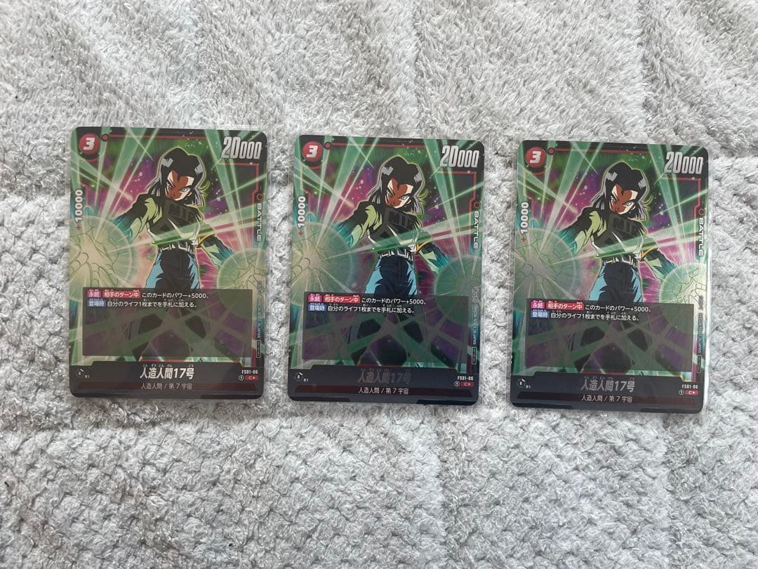 ドラゴンボール　フュージョンワールド　引退品